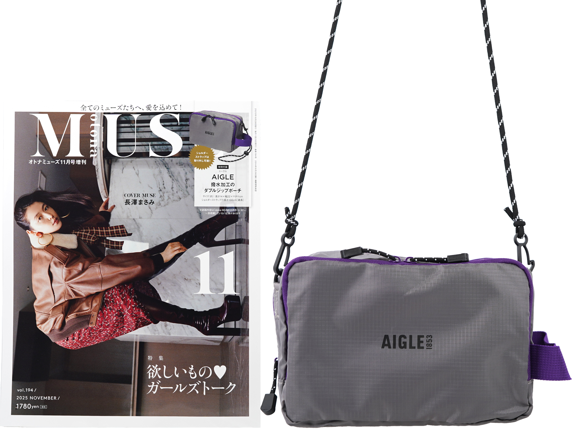 崔和傳、AGUR 25、希少な額装用画集より、美品、新品額装付 中国雑誌 瑞麗 『瑞麗服飾美容 2023年5月号総第623期（劉浩存