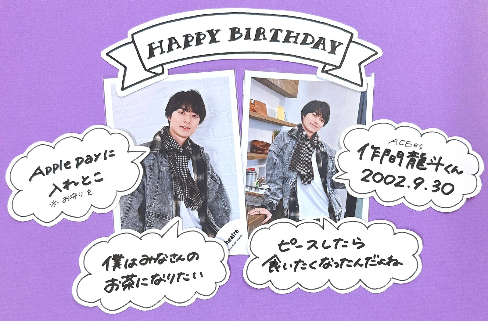 ジャニランド/スタランド┃公式ジャニーズグッズの中古販売