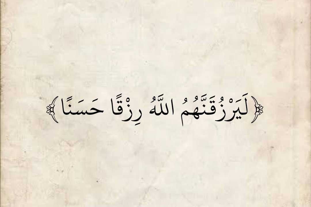 المُصْحَف (@almosahf) on Twitter photo 