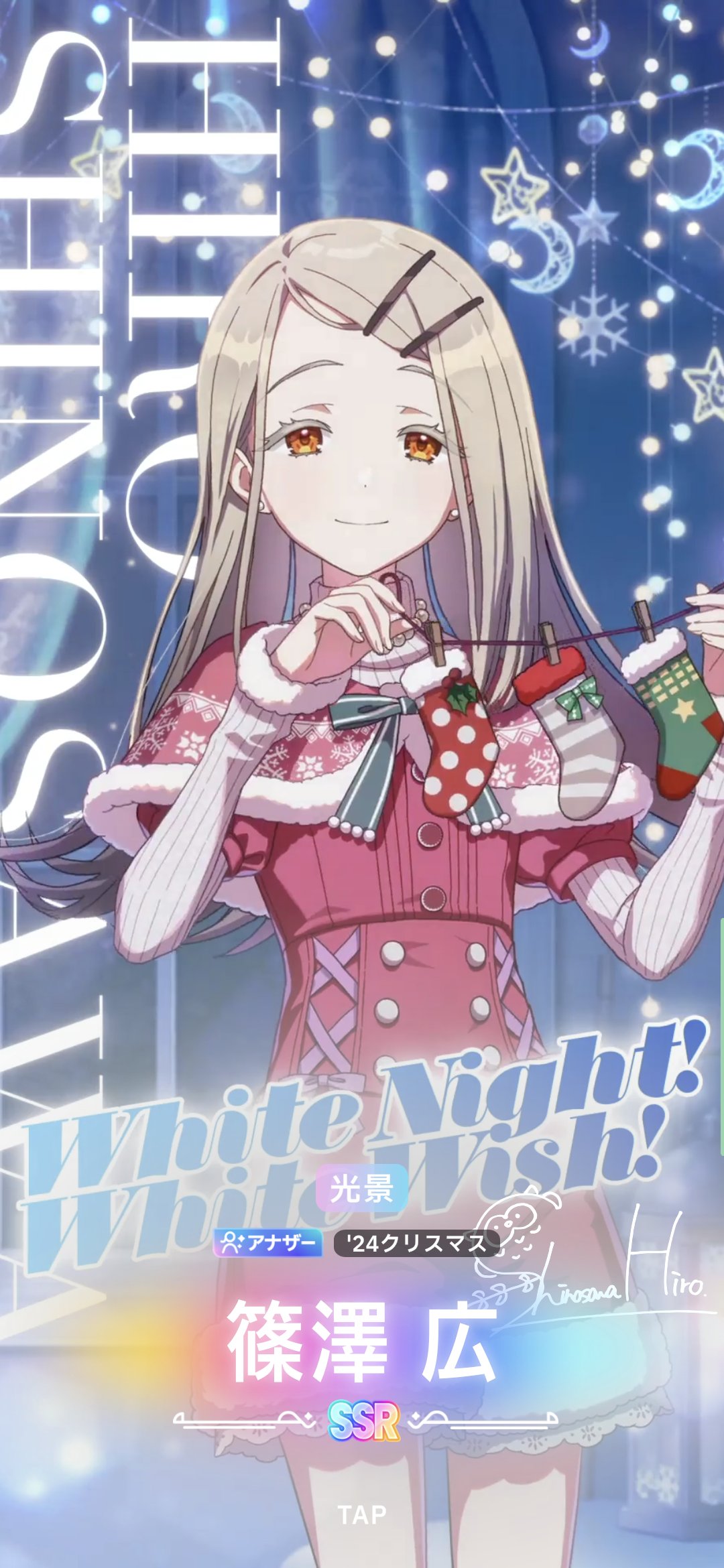 naco様♡ありがとうございます♡ Chack'n on X: 