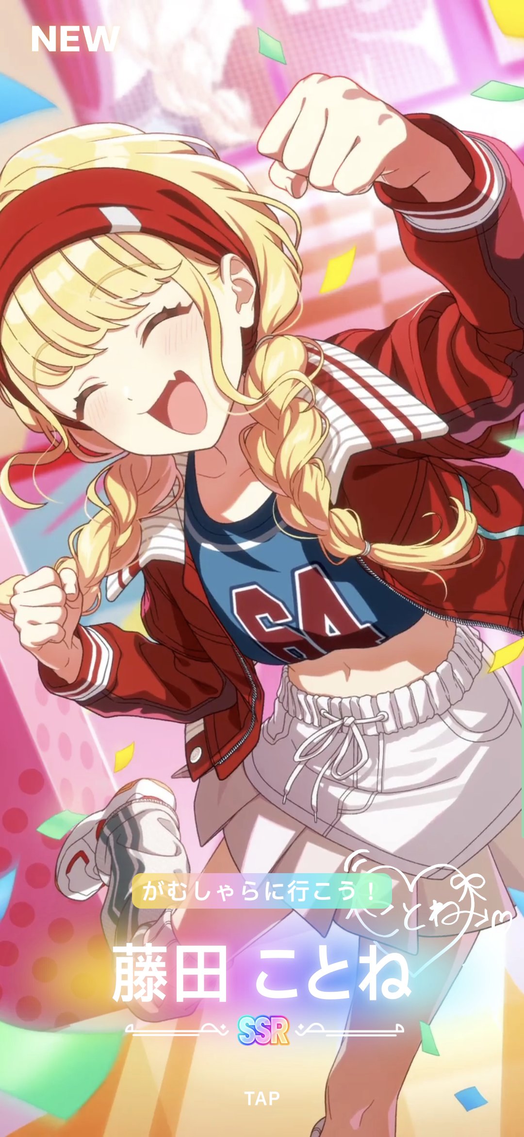 naco様♡ありがとうございます♡ Chack'n on X: 
