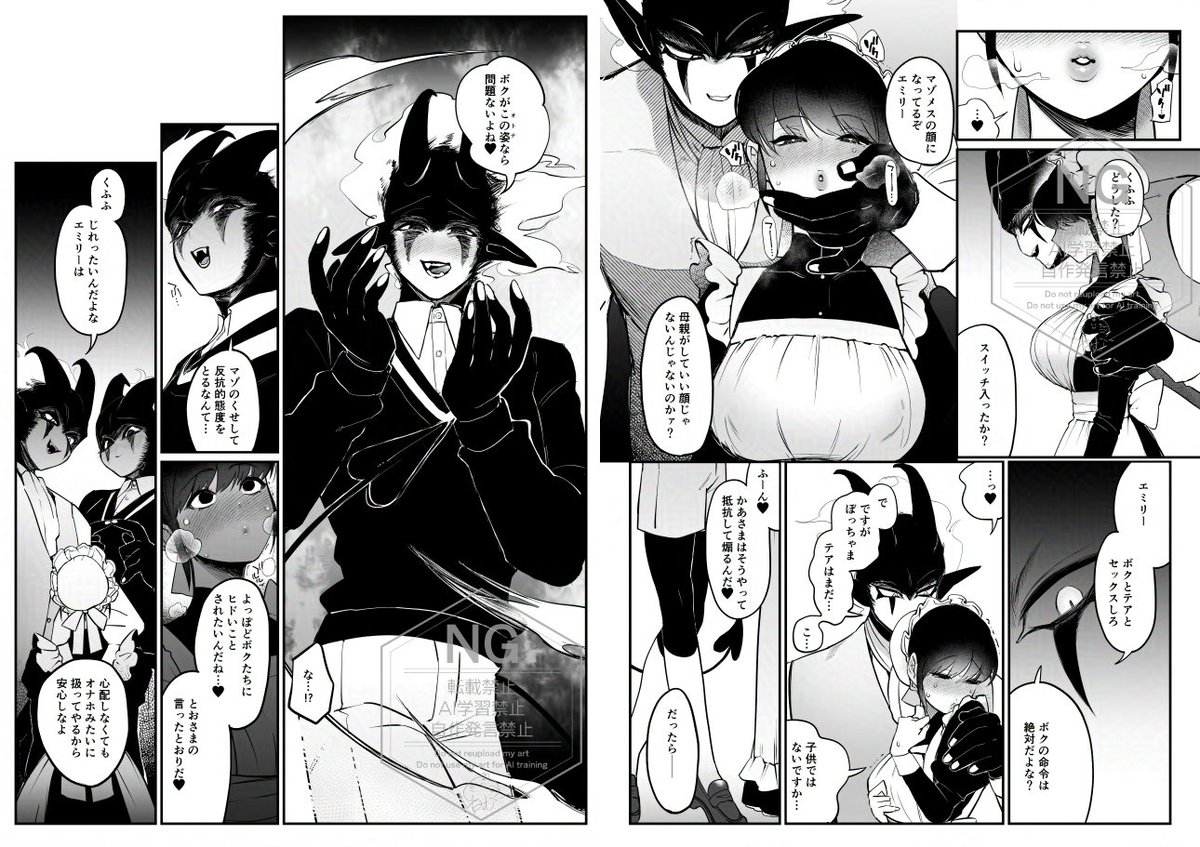 新作『メイドのエミリーは夫と息子のオナホマゾ嫁』が配信されました❤️‍🔥親子で仲良く3P異種和姦してます。母乳とゼリー排泄もあるよ!よろしくお願いします😈😈🖤
DLsite:https://t.co/rEEL7a6wJg
FANzA:https://t.co/OXhcmmcBfq 