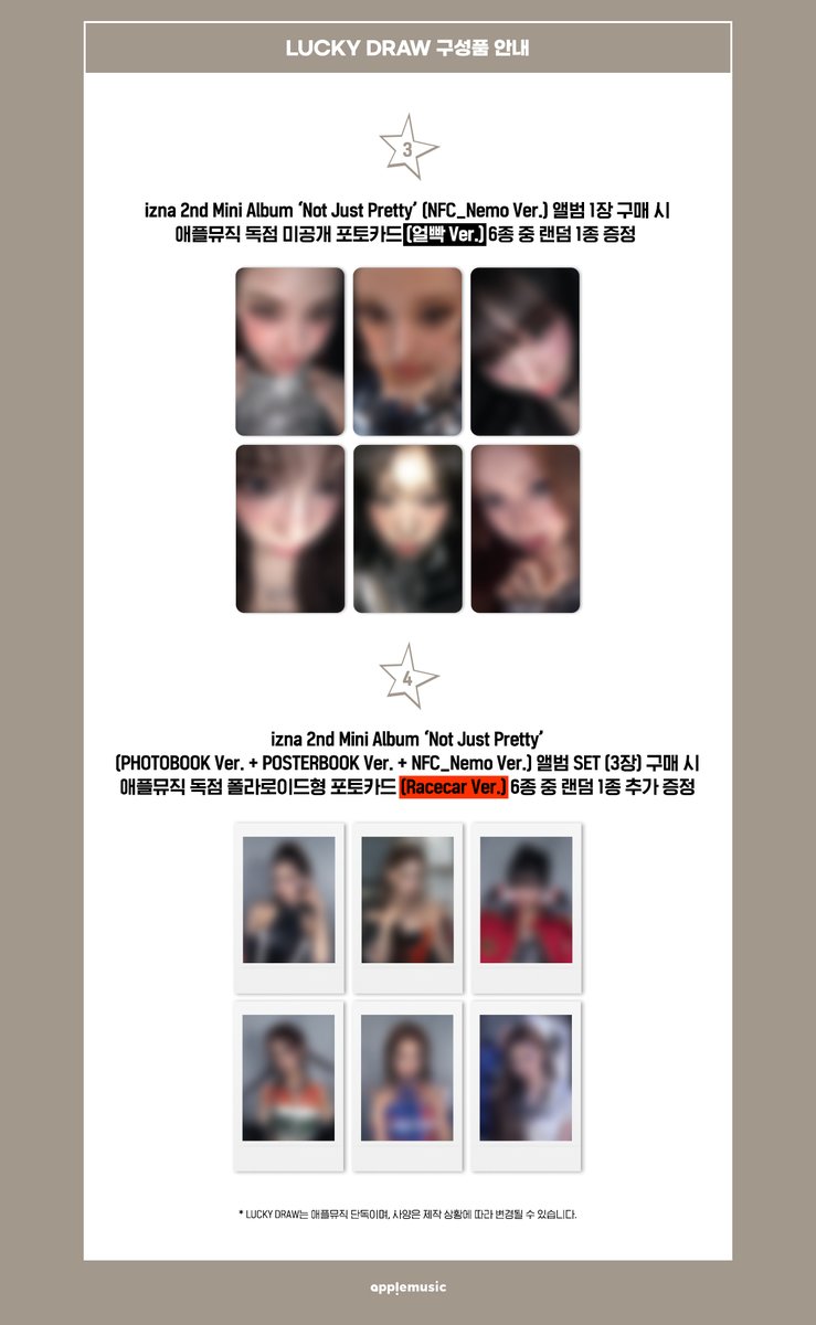 applemusic_m's tweet photo. [📢] #이즈나 #izna
2nd Mini Album '#Not_Just_Pretty'
ON/OFFLINE LUCKY DRAW EVENT NOTICE💌

🚨특전 포토카드는 온/오프라인 동일한 이미지입니다🚨

📍OffiK (서울 서대문구 연세로 13 현대백화점 신촌점 유플렉스 지하 2층)

📌OFFLINE: 10/1 (수) 10:30AM ~ 10/5 (일) 10PM
📌ONLINE: 10/1 (수) 12:00PM ~ 10/5 (일) 11:59PM

1️⃣PHOTOBOOK Ver. (Mamma Mia Ver. / Racecar Ver.)
🎁사파리 Ver. 1종 (6종 중 랜덤)

2️⃣POSTERBOOK Ver. (Supercrush Ver.)
🎁도전 골든벨 Ver. 1종 (6종 중 랜덤)

3️⃣NFC_Nemo Ver.
🎁얼빡 Ver. 1종 (6종 중 랜덤)

4⃣PHOTOBOOK Ver. + POSTERBOOK Ver. + NFC_Nemo Ver. SET
🎁사파리 Ver. 1종 + 도전 골든벨 Ver. 1종 + 얼빡 Ver. 1종 (6종 중 랜덤)
✨폴라로이드형 포토카드 (Racecar Ver.) 1종 추가 증정 (6종 중 랜덤)