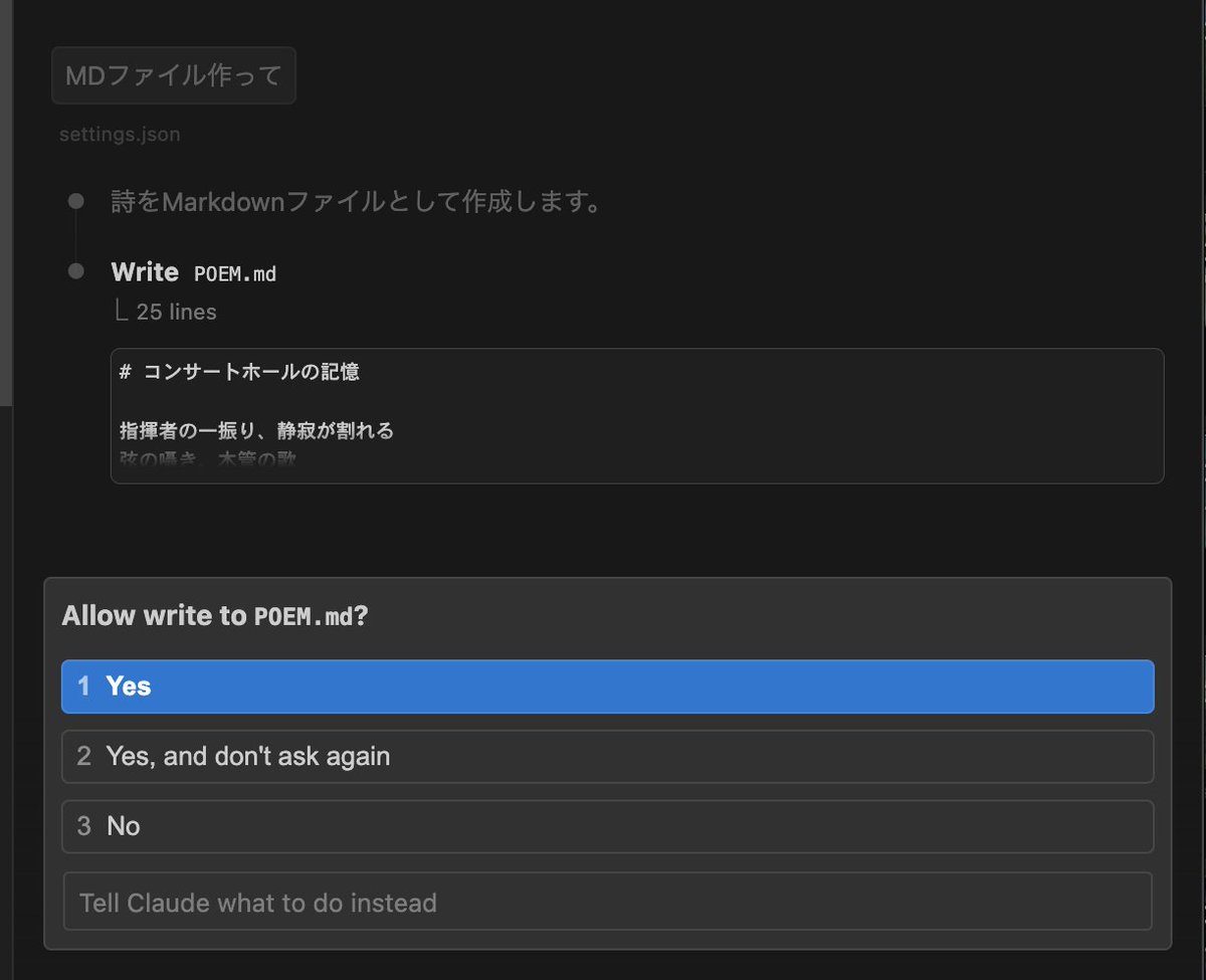 Ask before edits example