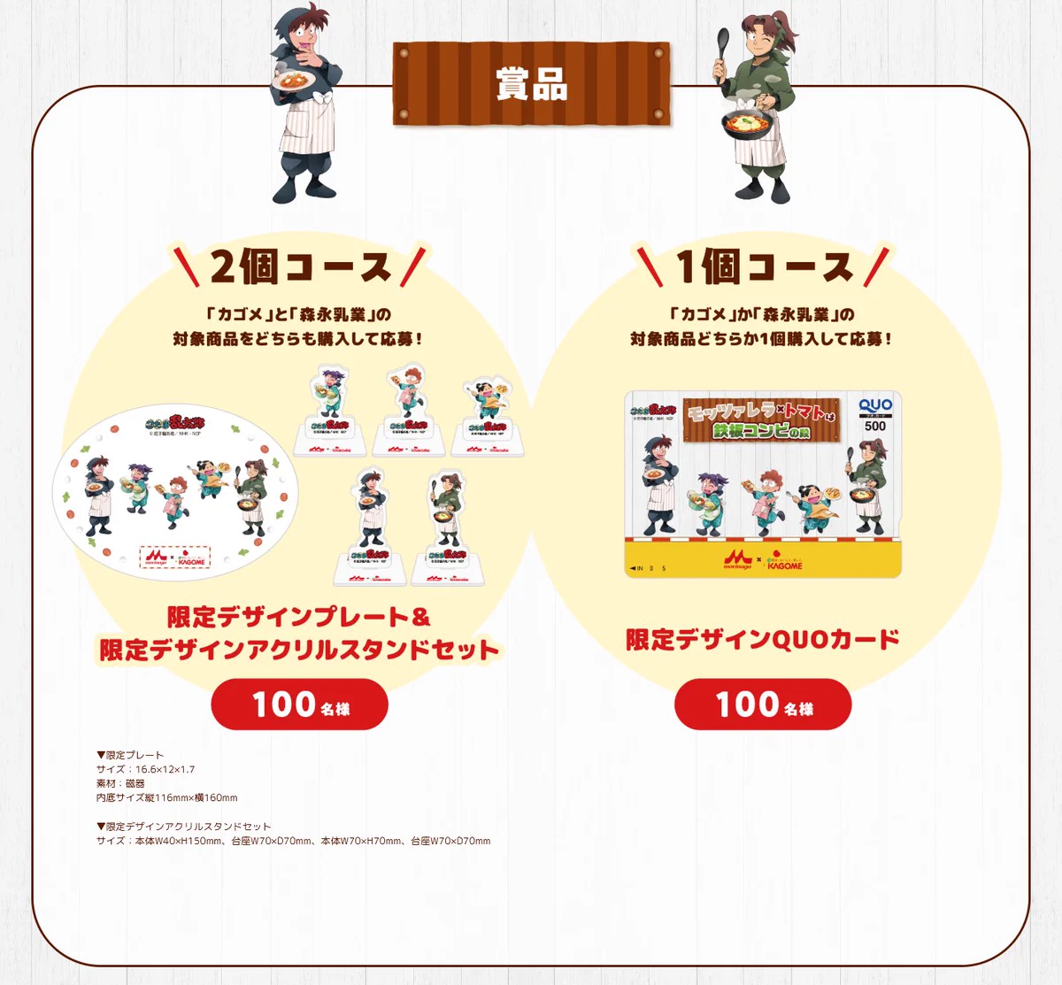 忍たま乱太郎＠グッズ情報 on X: 