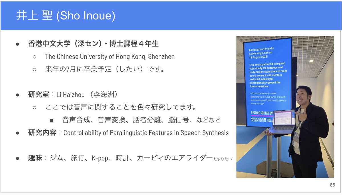 SSRInoue's tweet photo. 本日7時半ごろから、こちらの読み会で発表���ます！
現地もオンラインもまだ空いてます！ぜひ！

https://t.co/S6UjEO6SP3 https://t.co/ntq90kEb6V