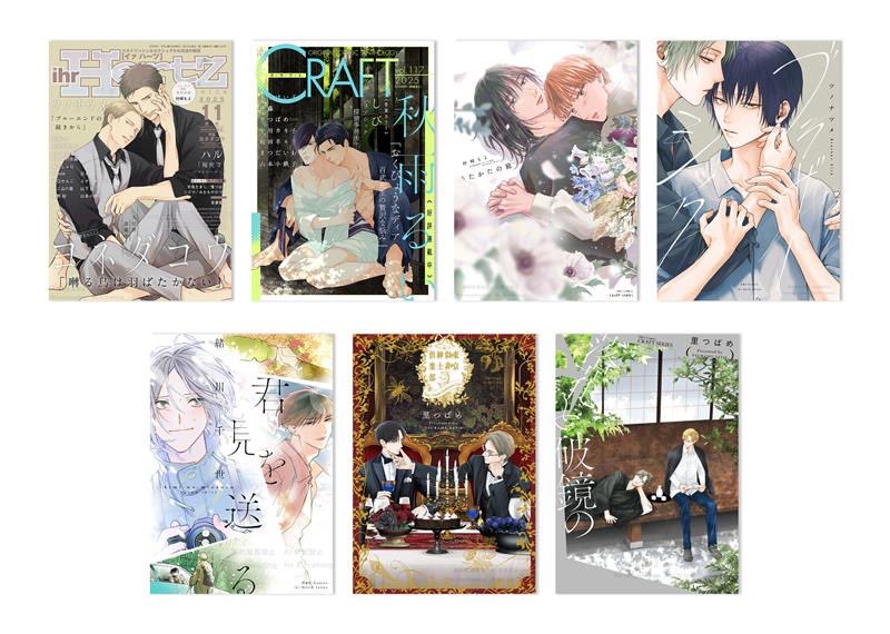 ihr HertZ&CRAFT編集部 (@ihrHertZ_CRAFT) / X