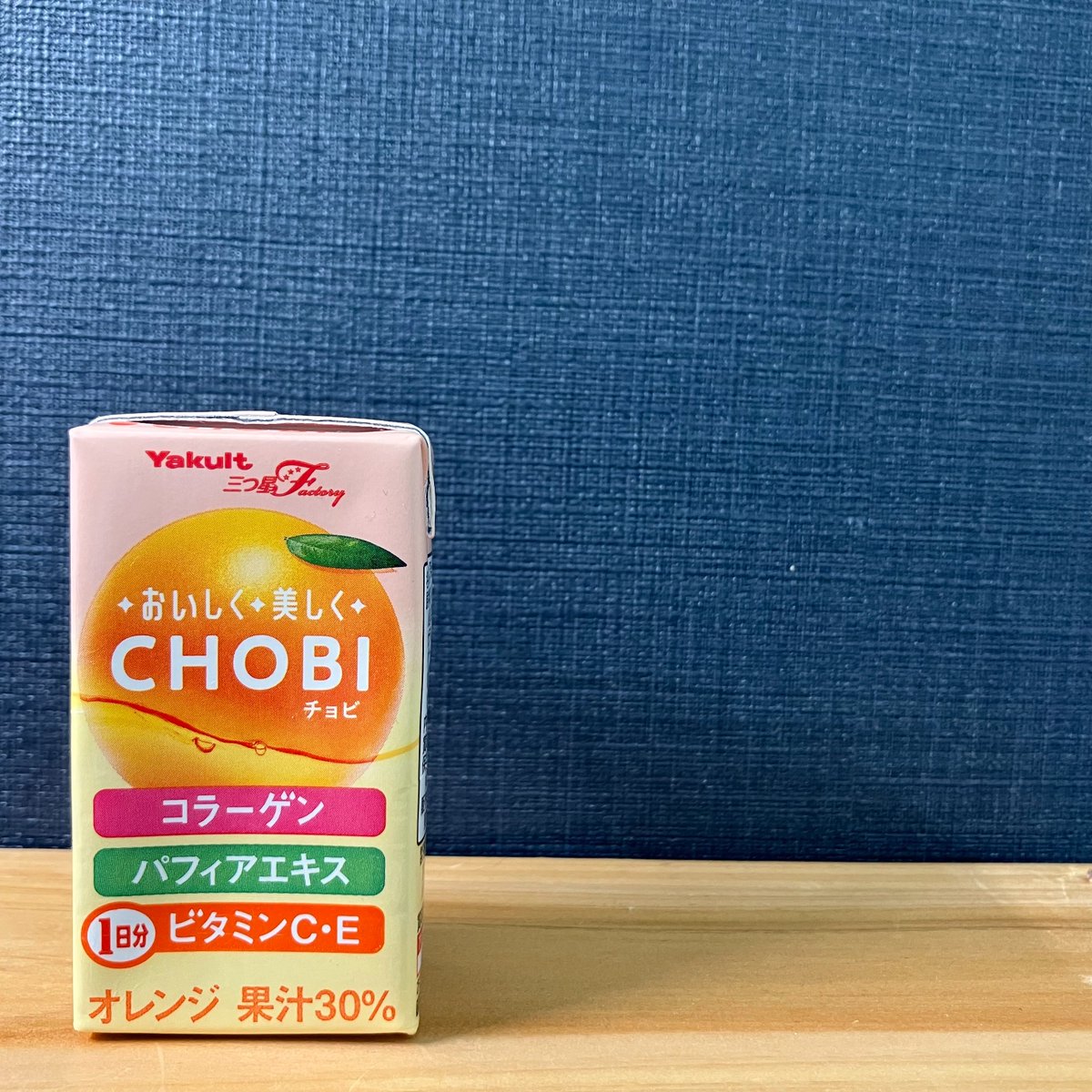 mitsuboshi_fact's tweet photo. キレイを目指すあなたに✨
おいしく手軽に飲める美容ドリンク #CHOBI
4つの美容成分を配合!
肌の構成成分のひとつ #コラーゲン
コラーゲンの生成を助ける #パフィアエキス
もっと輝く #ビタミンC
美の味方 #ビタミンE
オンライン注文もできます
https://t.co/WHwNCsGCRn
#ヤクルト #三つ星Factory https://t.co/RCwSf18ihB