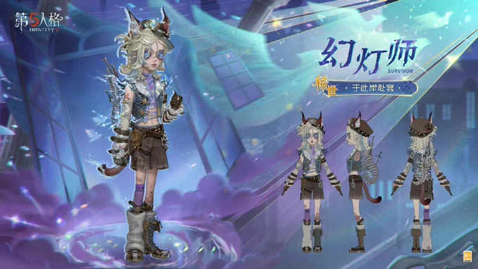 【S39・真髄二】 ・UR:幻灯師 ・SSR:人形師、フラバルー
