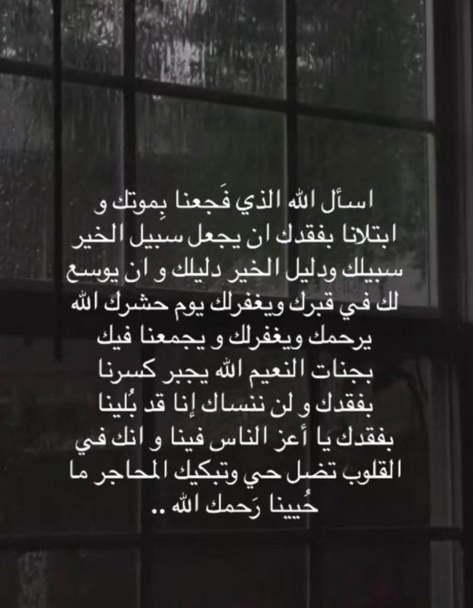 A41536A's tweet photo. #عادل_بنجر https://t.co/kIygPbRYJE