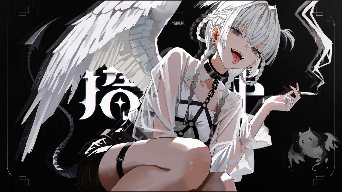 惰眠純💤🪽 tweet media