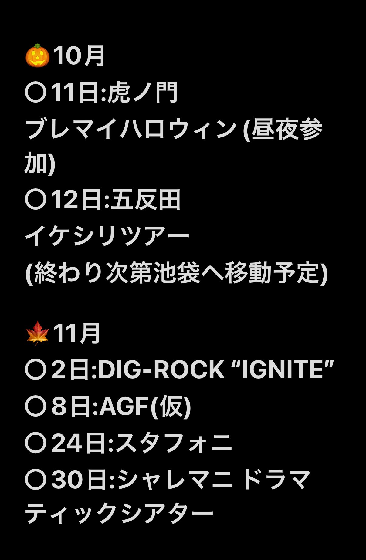 究極特級SSS呪物　恋愛運特化恋叶リング　ソウルツイン統合　良縁引き寄　恋愛成就 綺紗羅ᗦ↞◃ (@akitetsu_love) / X