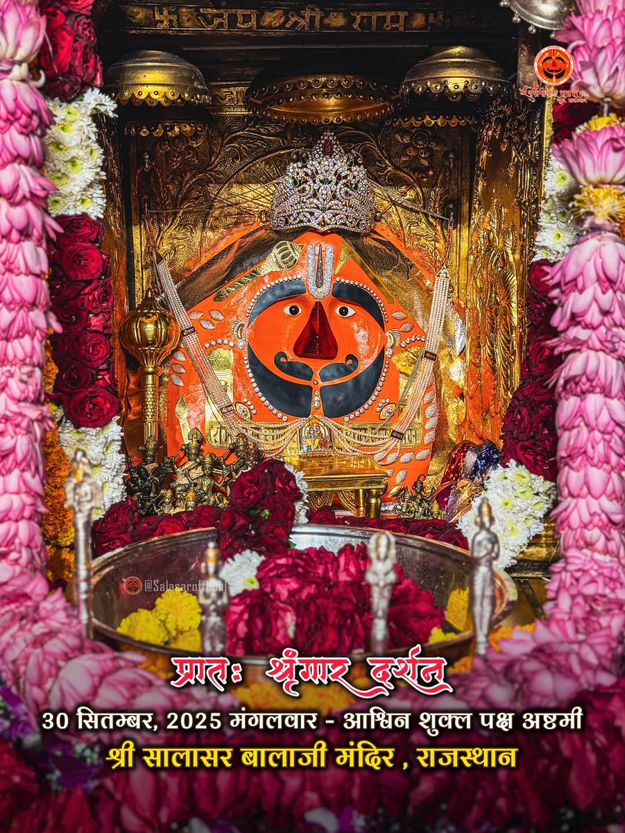 ramavtar_danewa's tweet photo. 🙏 https://t.co/CxMwV9PjeQ