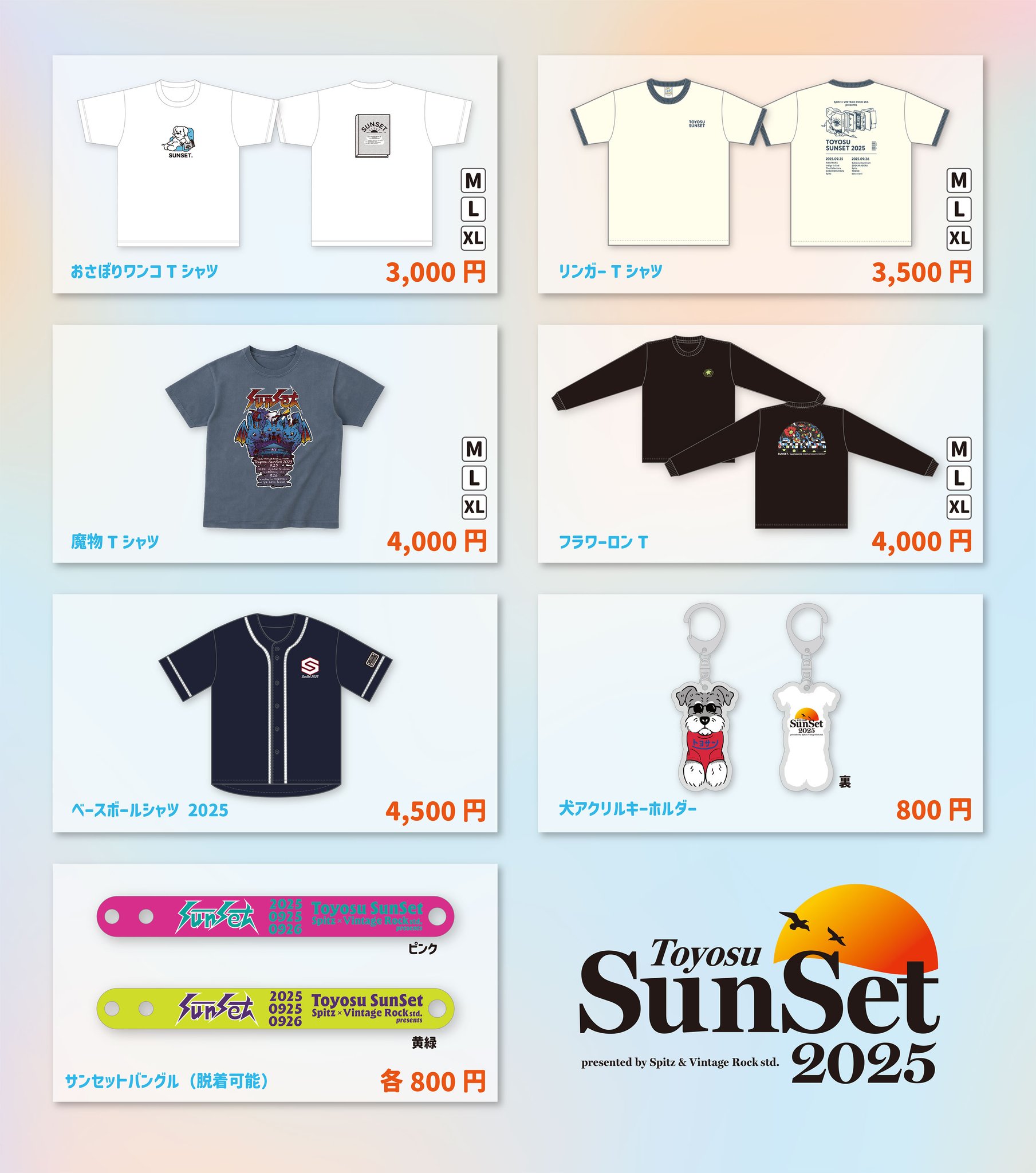 Unnämed u-san グッズセット 25周年突入記念限定！新グッズ「UTAO ゆず太郎 B.D.K.N