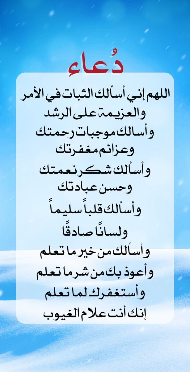 Sara (@srashed1416) on Twitter photo 