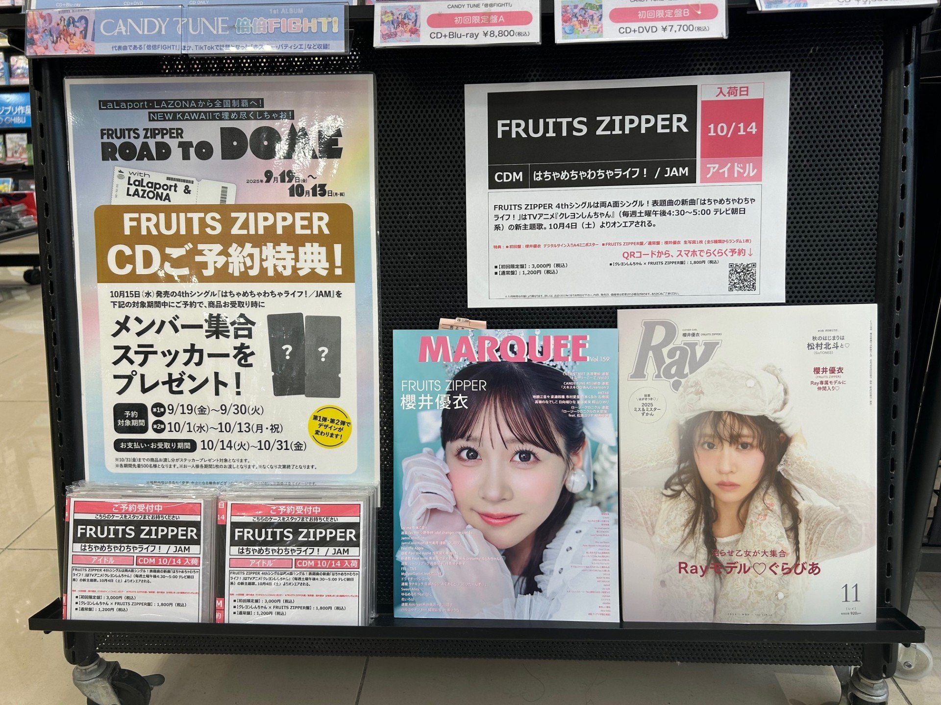 HMVららぽーと柏の葉 on X: 