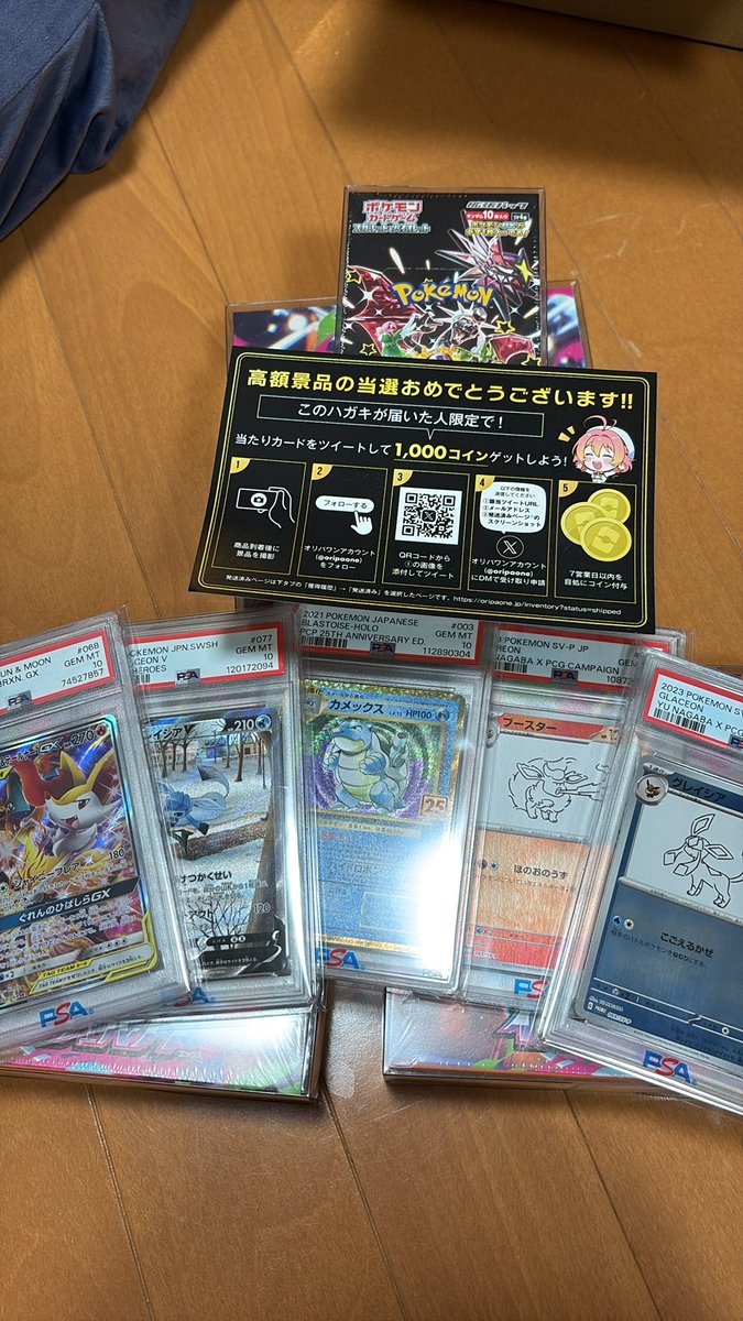 【新品未使用】オリパワン　1周年記念PSA10専用 アタッシュケース 新品未使用】オリパワン 1周年記念PSA10専用 アタッシュケース