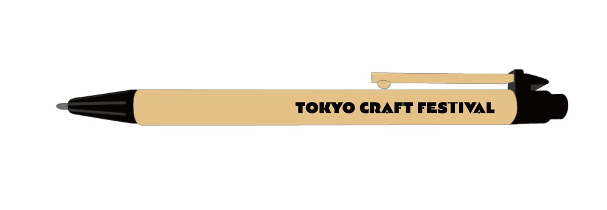 tokyo_crafes's tweet photo. 【手彫りのスタンプを押して「ク・ラ・フェ・ス」を集めよう！｜東京クラフトフェスティバル（10/4-5）】
会場内のどこかに3つのスタンプが設置してあります。全て集めた方には、各日先着500名さま限定で「TOKYO CRAFT FESTIVAL」のロゴがデザインされたペンをプレゼント！
https://t.co/XRa3VLSQTZ https://t.co/7Nz0Agt2Ll
