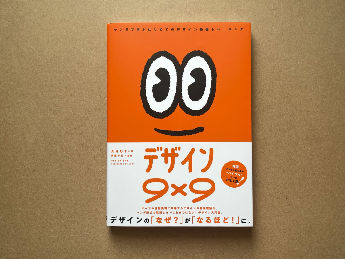 カマタ・タカシ🐱デザイナー on X: 