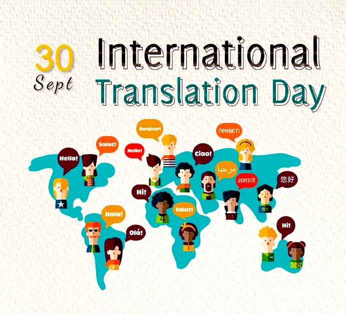 Today is International Translation Day 🌍✨ 

A reminder that languages may be different, but feelings, stories, and ideas are universal. 

Translators are the invisible bridges that connect cultures, carry emotions across borders, and make knowledge accessible to all. 

Whether