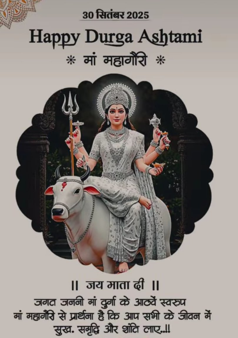 🙏🙏 JAY MATAJI 🙏🙏