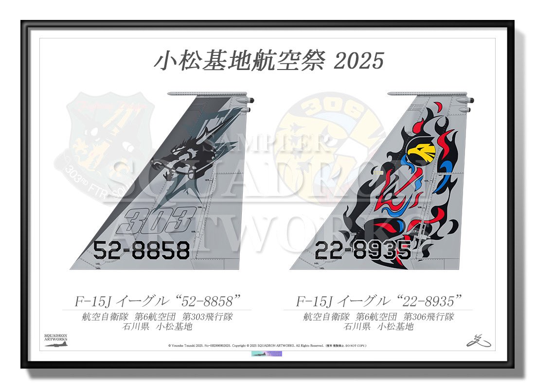 【新商品】
_____________________________________________

✔️ F-15J　飛行開発実験団　創設70周年記念　2025　"32-8942"　岐阜基地

✔️F-15J　イーグル　第303飛行隊　第306飛行隊　2機ver　小松基地航空祭　2025

〜Keeping Our History Alive〜

《Aviation Prints》
《マグカップ》
《涼感ク