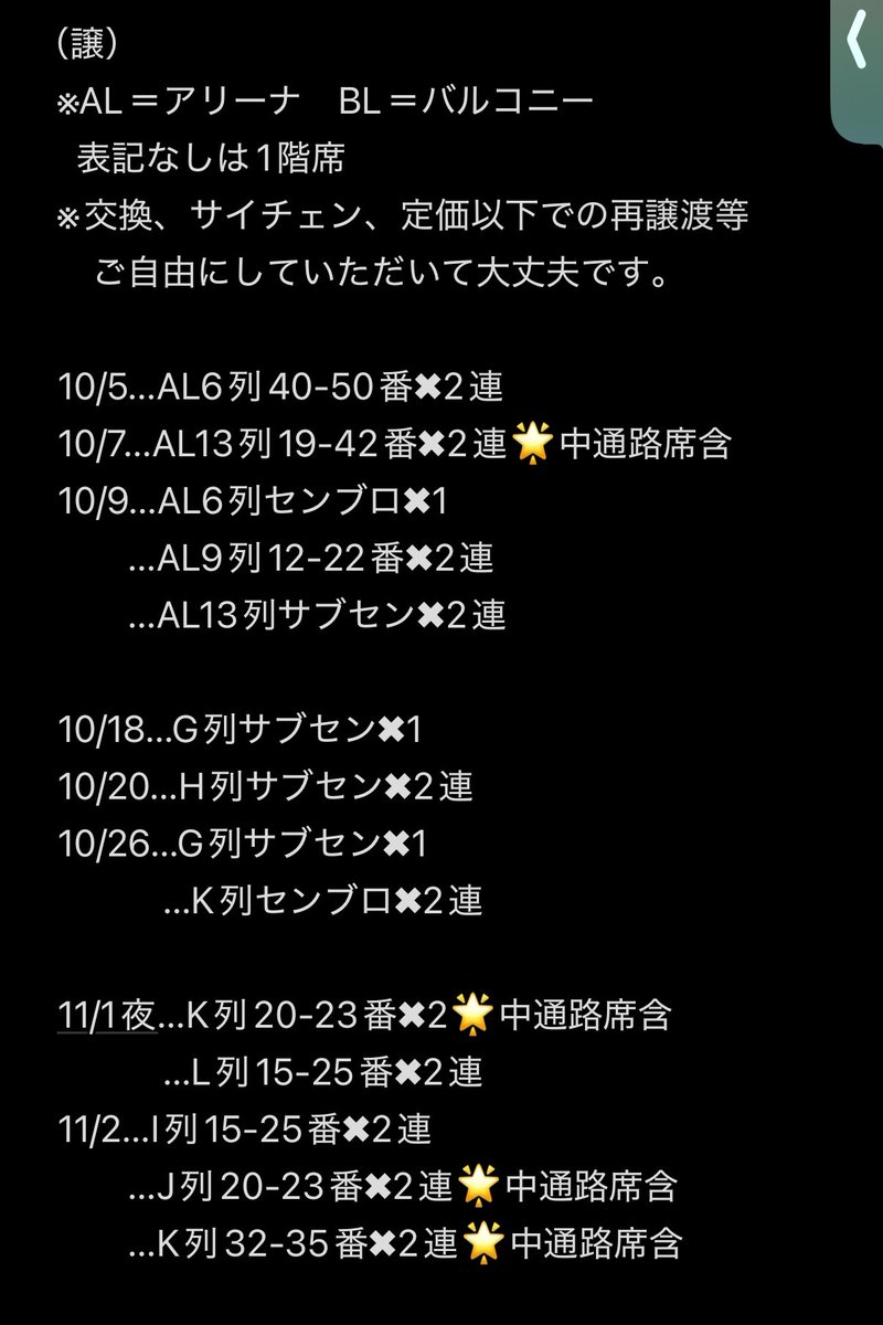 まき tweet media