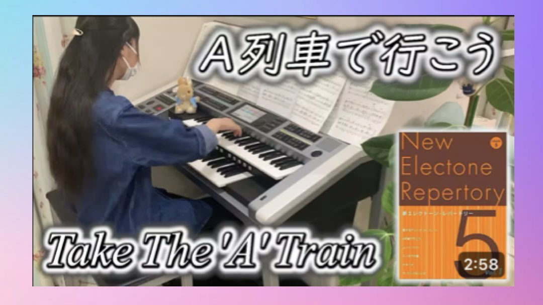 UElectone's tweet photo. #A列車で行こう
#ジャズ

久々にYouTubeに投稿しました🎹

中学生になり、本当に忙しい💦
この忙しさに加えて生徒会に入ることも決まり、ますます時間がなくなりそうです😅

https://t.co/Iv6JYktyoh

#エレクトーン #jazz https://t.co/QfUoR3ALUO