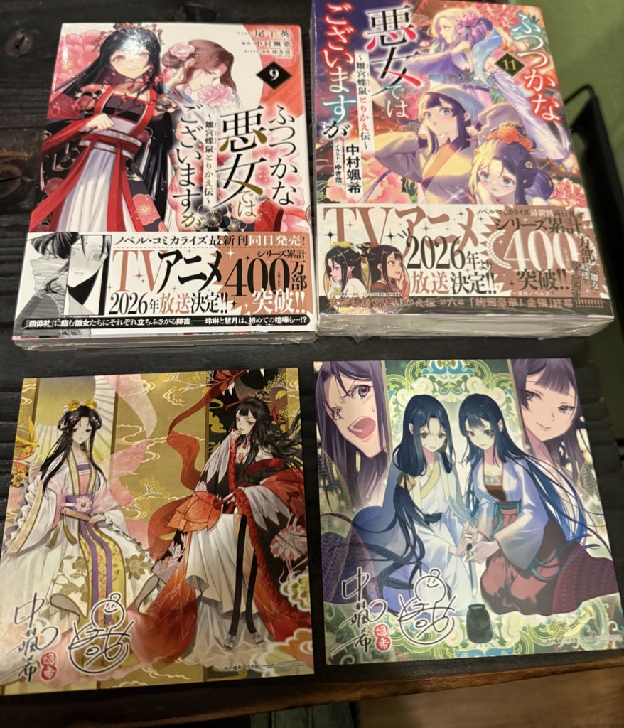 特典 初版 全巻 配達先のお姉さんが怖すぎる アニメイト 色紙 カード レア 4580759476500_04_5e76fe24-e11d