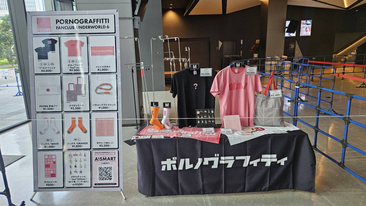 FANCLUB UNDERWORLD 6」 本日も会場販売実施中です！ 2ndAlbum「foo