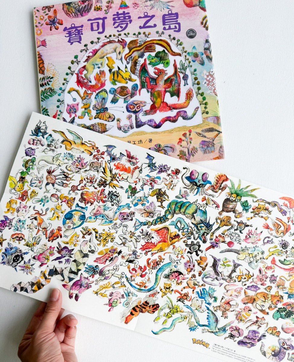 しまページ ザ・キャビンカンパニー on X: 