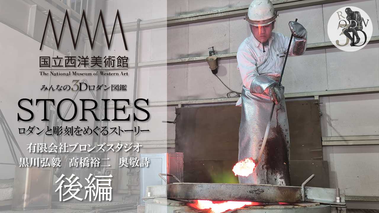 国立西洋美術館 NMWA Tokyo (@NMWATokyo) / X