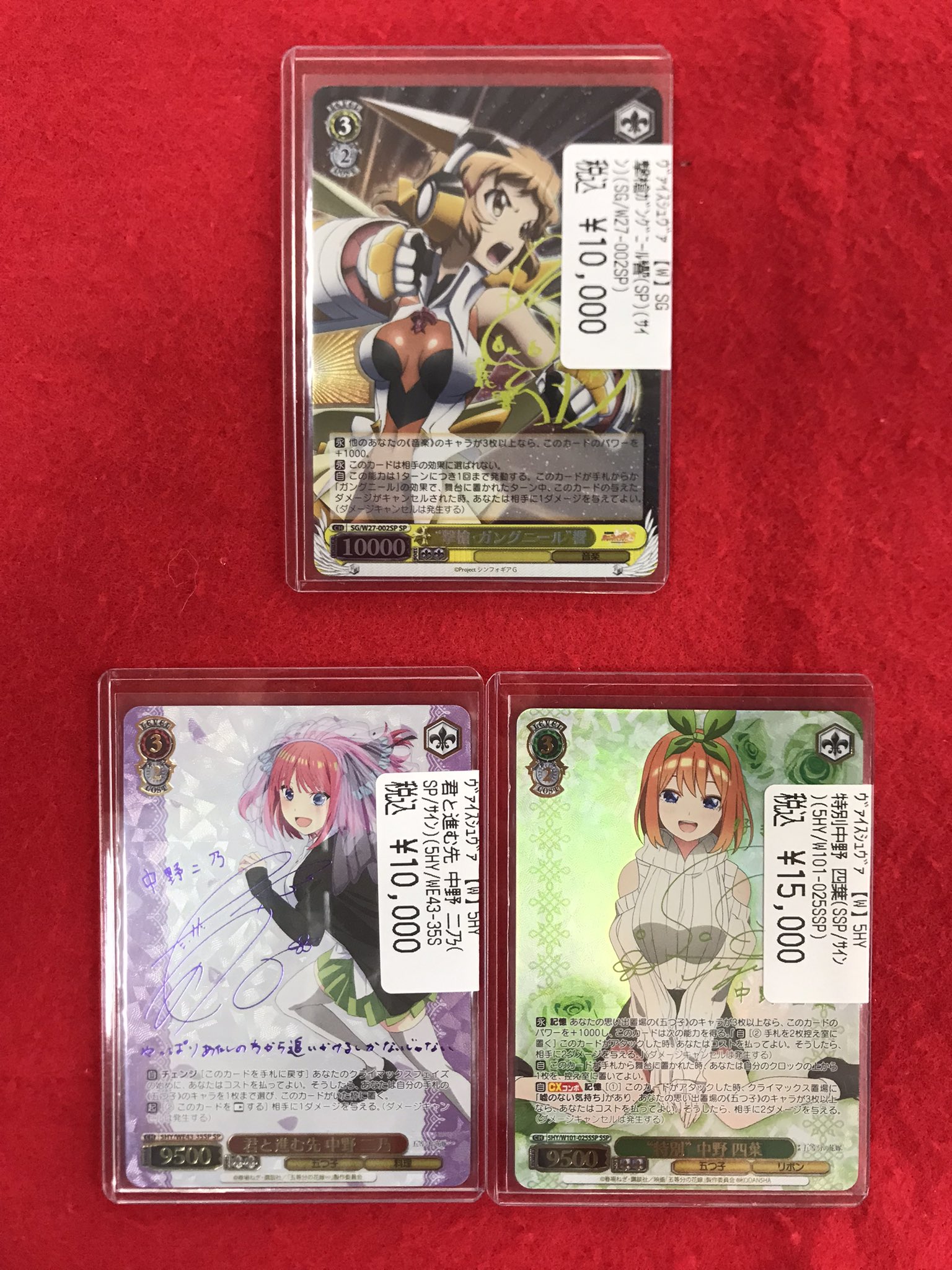金星を司る女神 イシュタル　SP　サイン　psa9 PSA9】金星を司る女神 イシュタル サイン SP