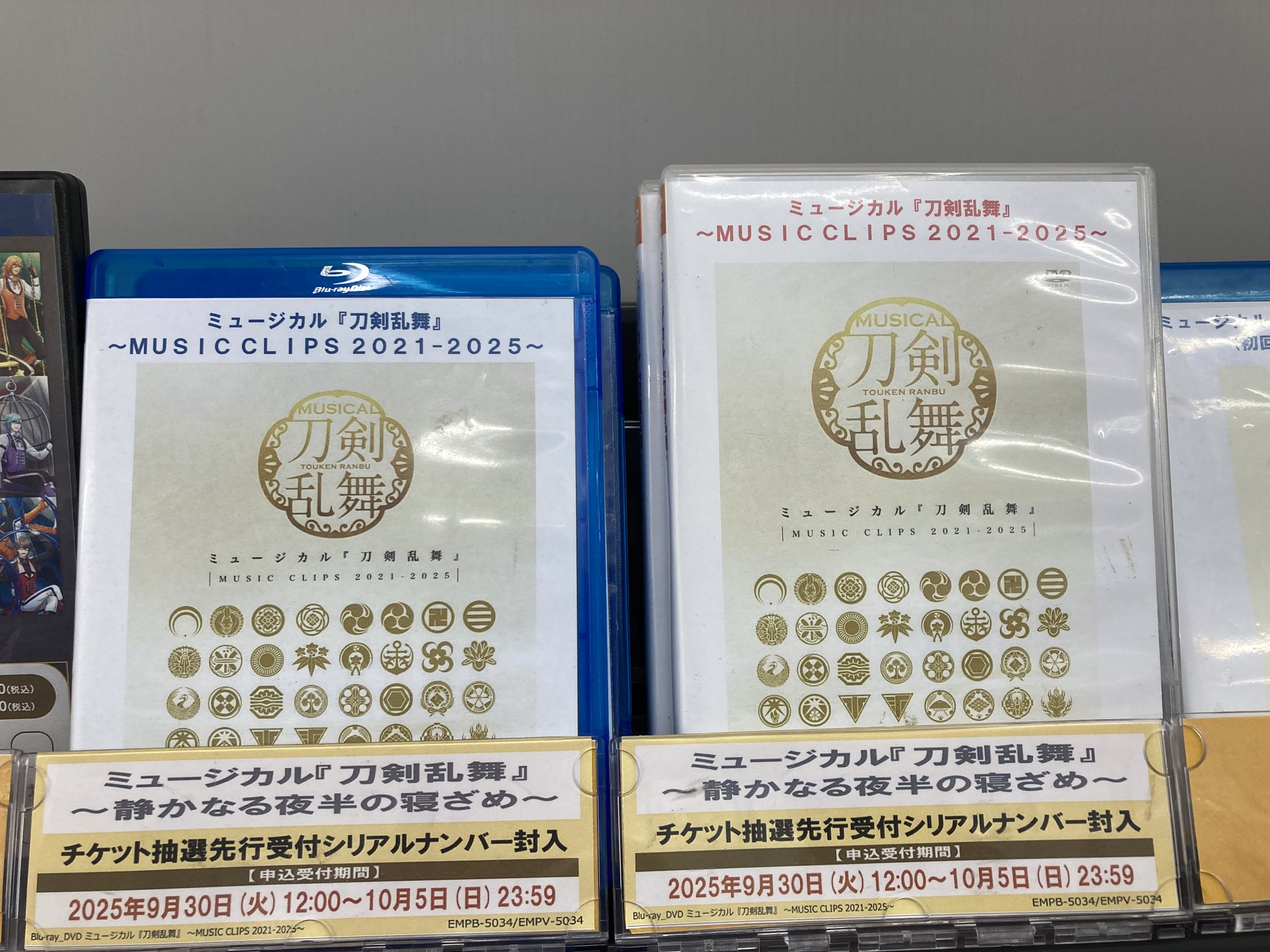 アニメイト松山 on X: 