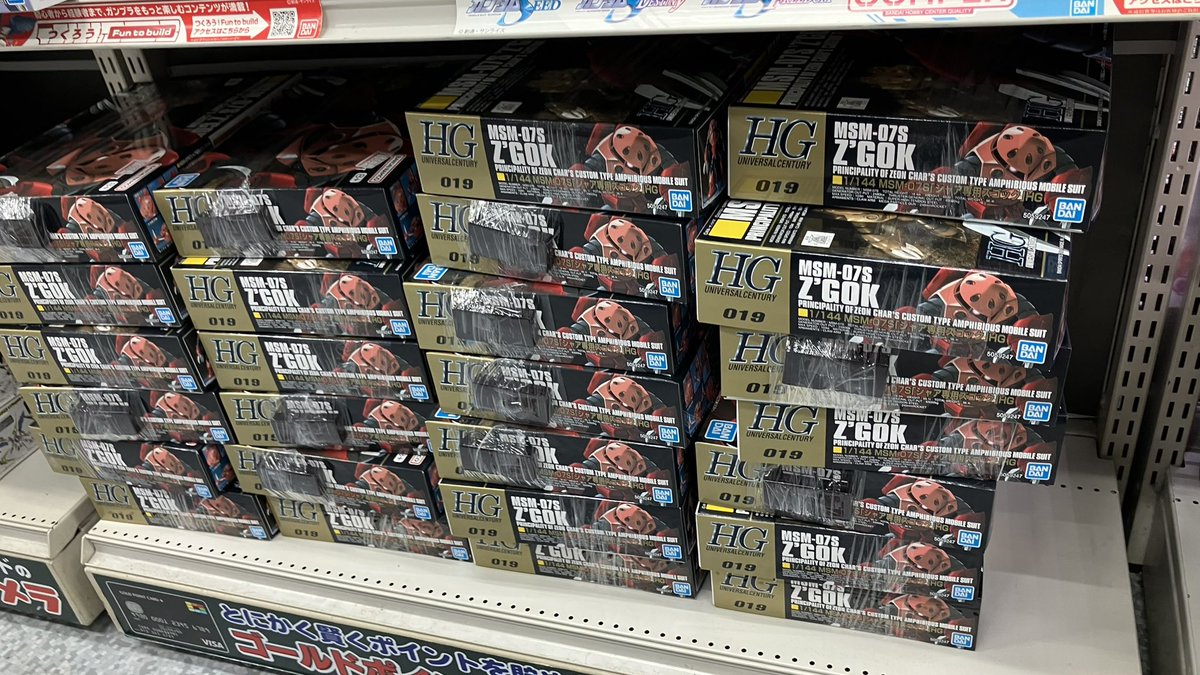 MSN100HYAKU0084's tweet image. 9月30日(火)
今日の再販入荷状況
秋葉原ヨドバシカメラ
ビックカメラ
あみあみ
イエローサブマリン
イエサブ
HG GFreD
あみあみ
HGネモ(ユニコーンデザートカラーVer.)
入荷有り。
#ガンプラ再販
#転売ヤー撃滅撲滅推進委員会