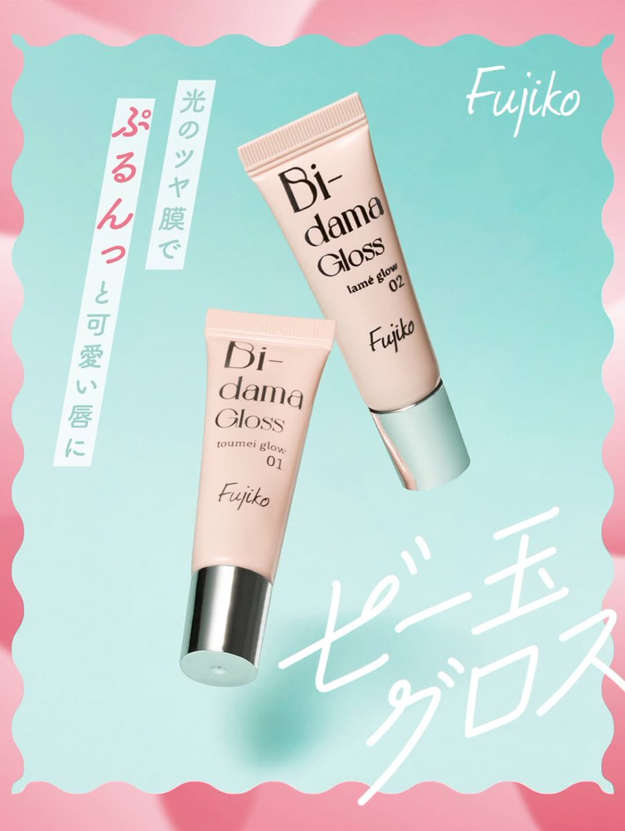 Fujiko(フジコ)公式 (@fujiko_brand) / X