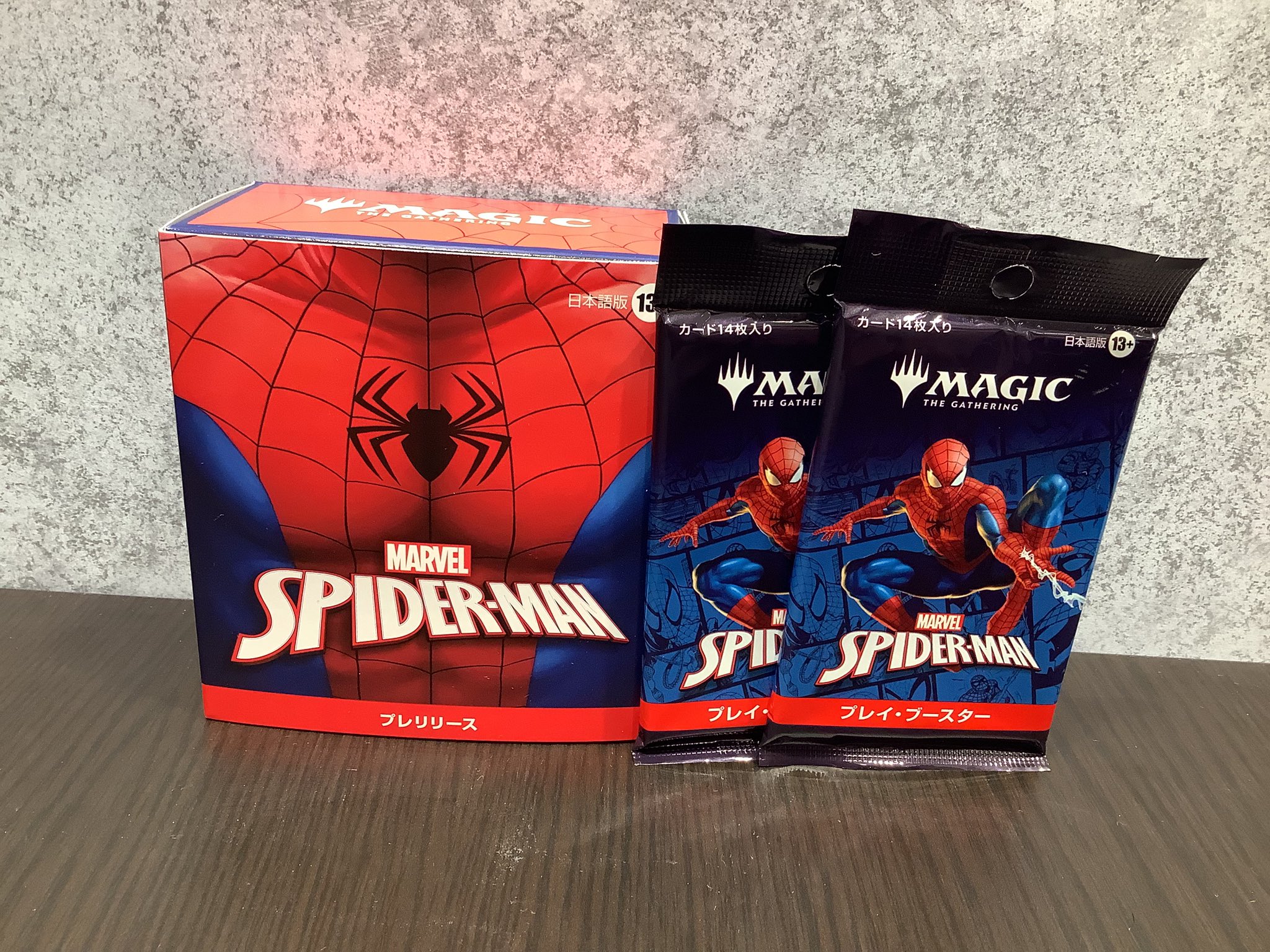 MTG　スパイダーマン　プレリリース・パック　2Box ⑤ MTG】MTG×スパイダーマンが公開・FFコラボに続くスタンダード
