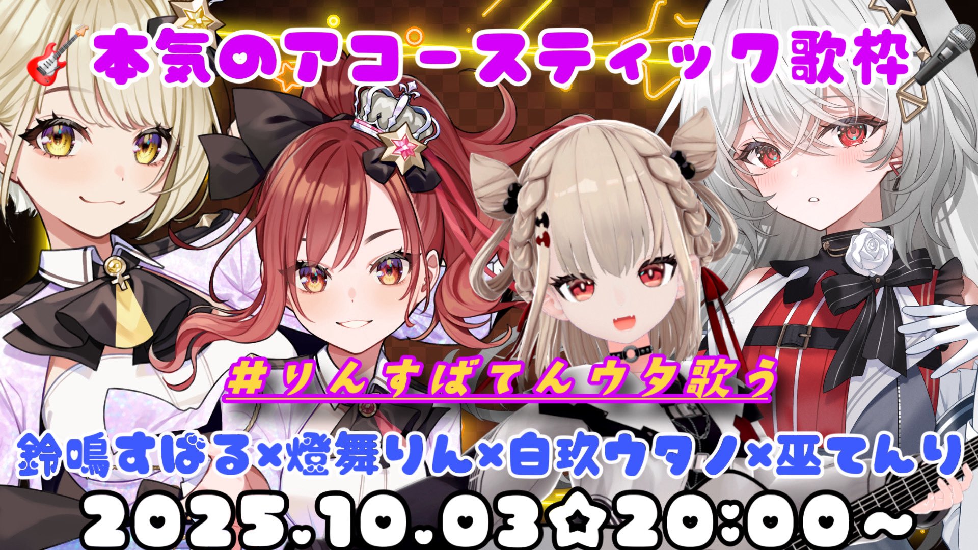 白玖ウタノ💎⚡️11/5‣Zeppワンマン (@shiratamautano) / X