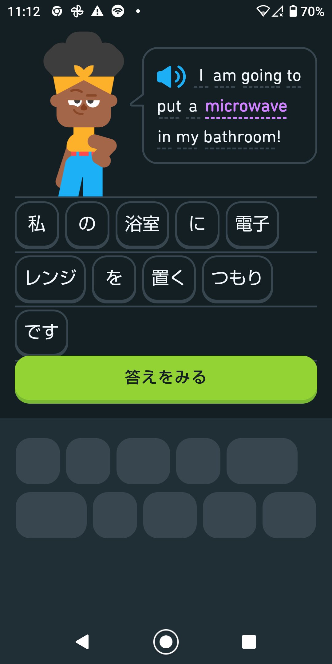デュオリンゴ - Search / X