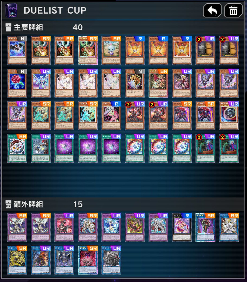 dltw_nono's tweet photo. Duelist Cup 2025 SEP 
Final DP: 74735 

Deck: Gem knight 
Discuss combo with FCG team members and find a satisfactory build
didn’t get first place, but I’ll keep working hard https://t.co/kz0KgmE0Rl