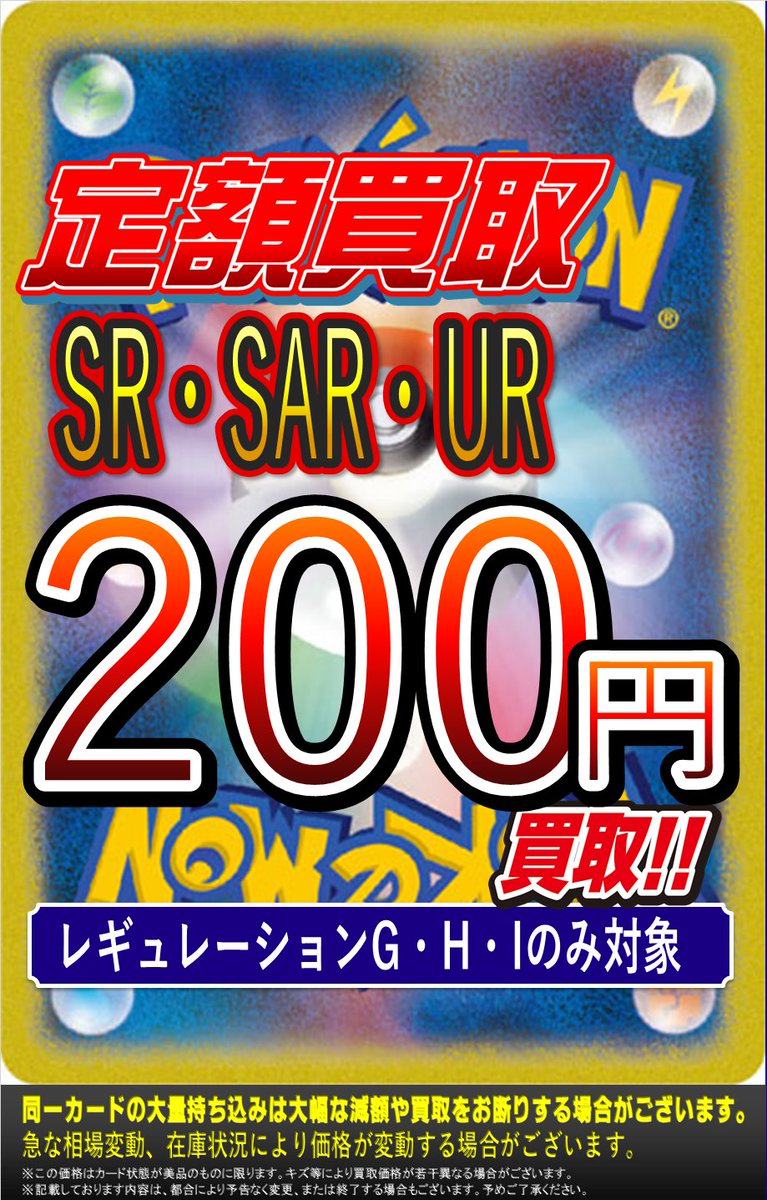 048.049.050以外のカードです バラ売り❌ 金太郎まる ポストカード 助けてみたり(むかしばなし) うさまる