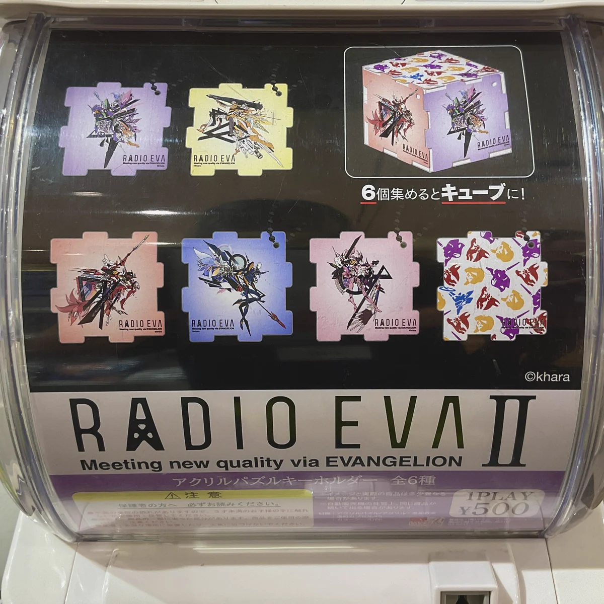 EVANGELION STORE(エヴァンゲリオンストア) on X: 