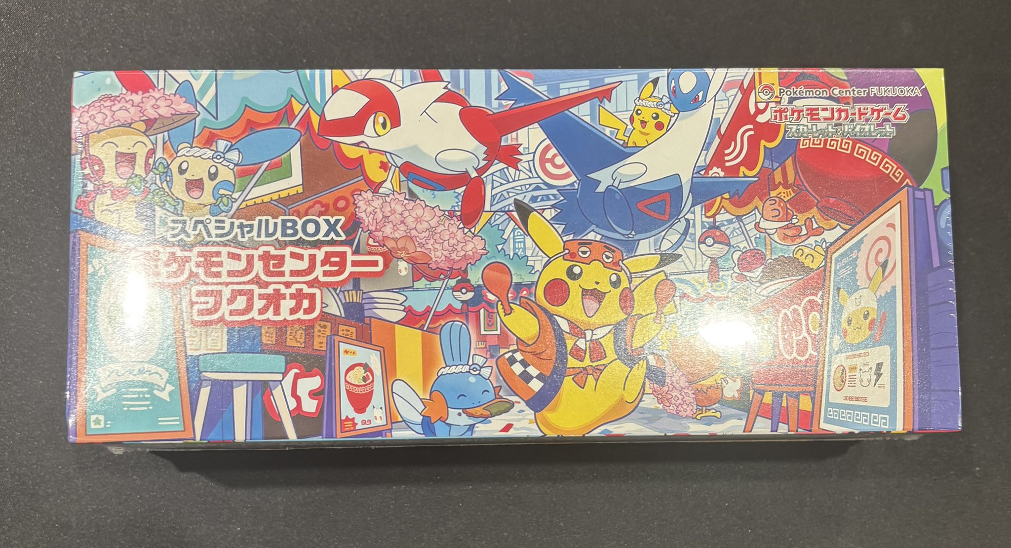 ポケモンカード スペシャルBOX ポケモンセンターフクオカ未開封 スペシャルBOX『ポケモンセンターフクオカ』【未開封BOX】{-}