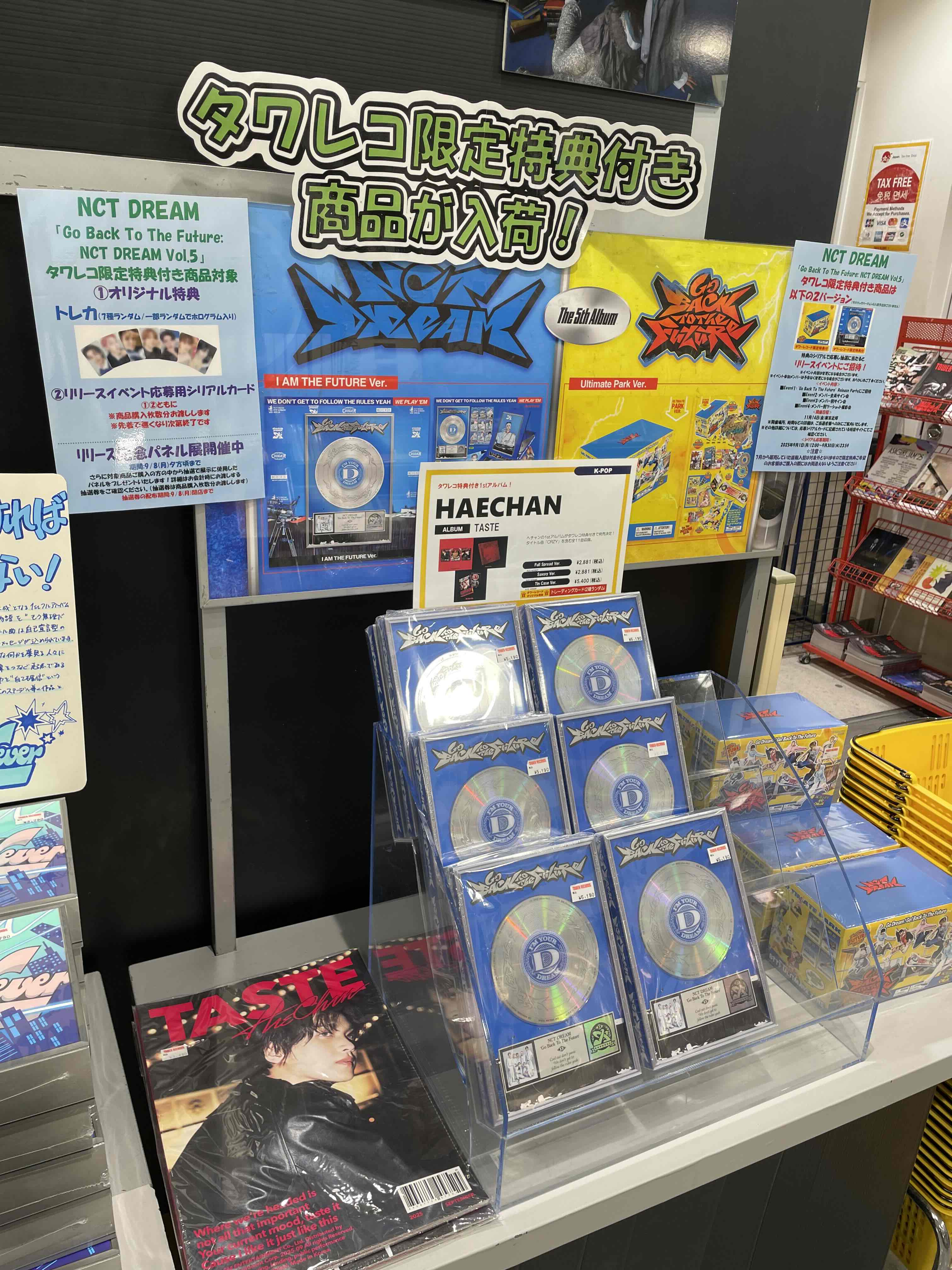 タワーレコード新宿店 on X: 