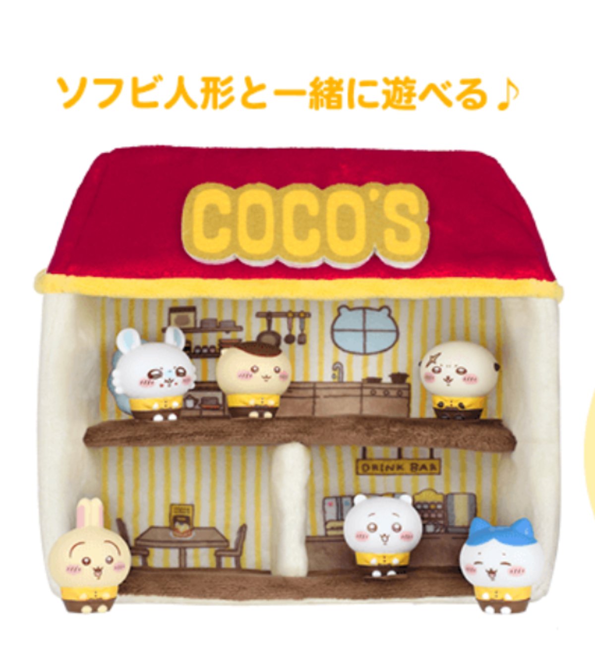 感謝価格(‗- ·̫ -‗^)ꪆ  ❤︎風船猫ちゃん ちいかわちゃんねる(՞⸝⸝ ⌑⸝⸝՞)❤ (@Chiikawa_ch_)-এর