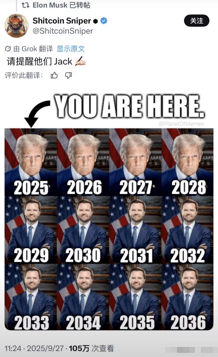 tinydevotions's tweet image. 马斯克转发引爆加密圈:特朗普-Vance阵营信号加持,WLFI迎战略机遇
埃隆·马斯克近期转发特朗普2028年“黄金任期”后由Vance接棒的相关内容,此举被解读为其立场从“中立”转向明确支持特朗普-Vance阵营,瞬间为$WLFI加密社区注入强心剂。…