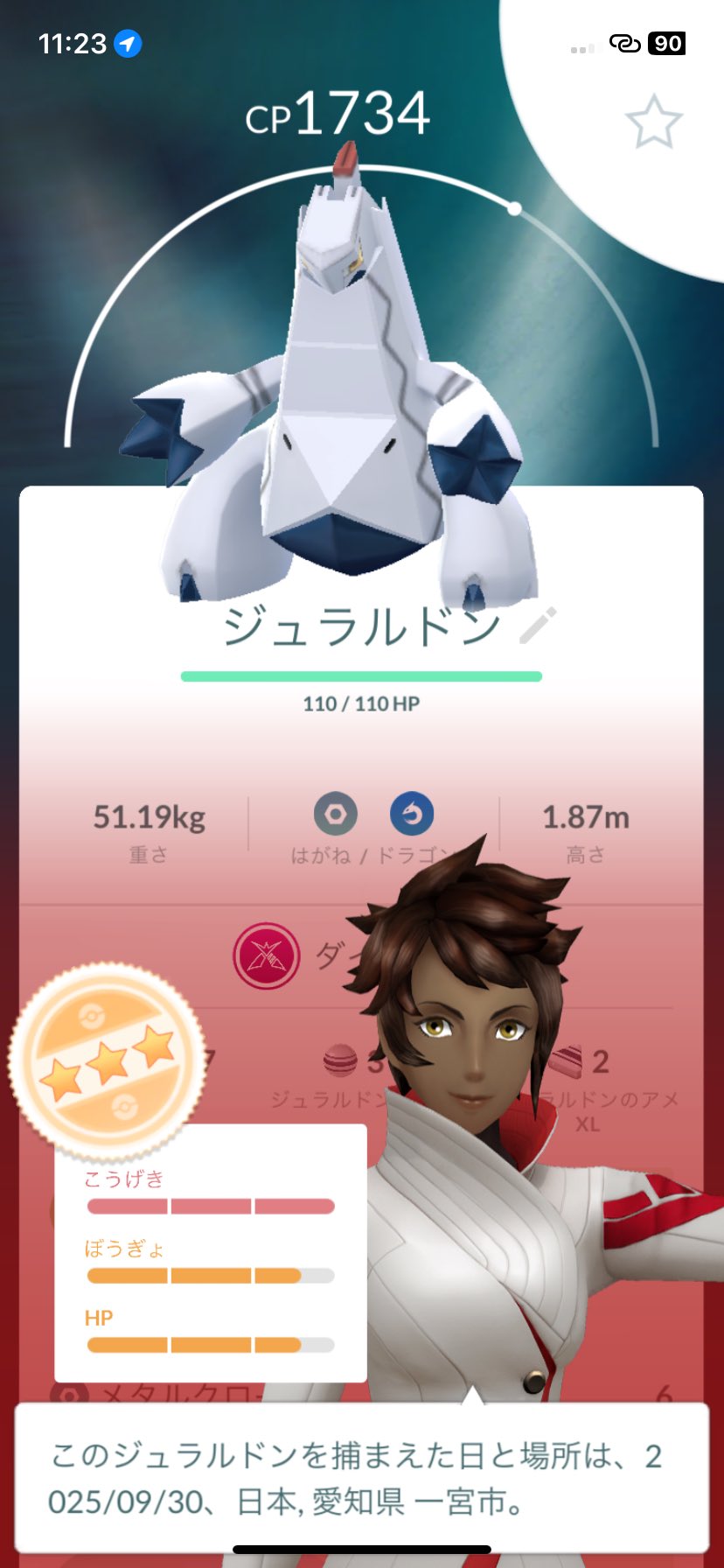 ポケモンGO - Search / X