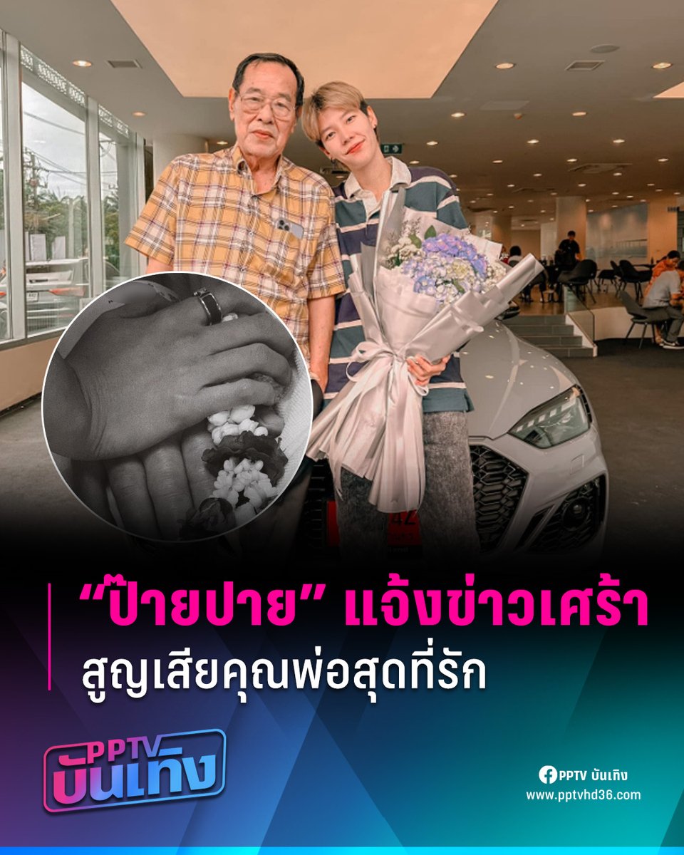 PPTV HD 36 tweet media