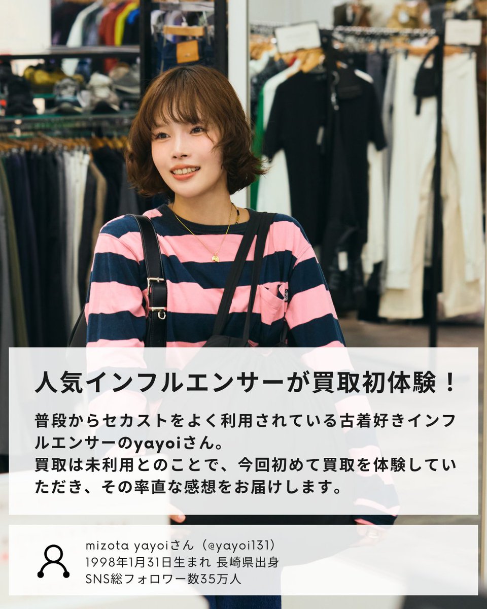 ストリート古着好き様 2025.10.12.日曜日 入荷アイテム紹介 ▪️その 14▪️ ⚠️10月