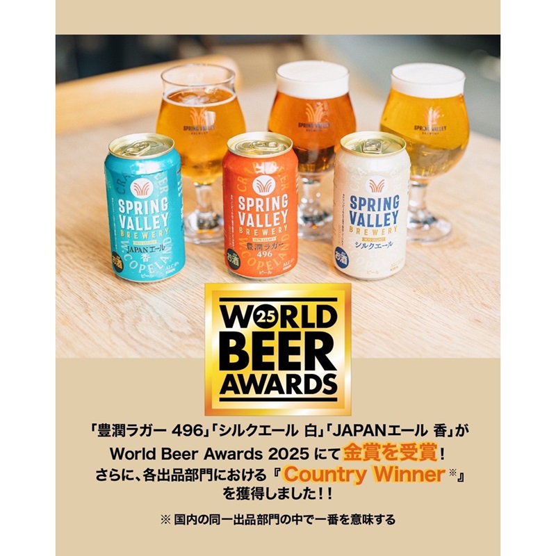キリンビール / KIRIN BEER (@Kirin_Brewery) / X